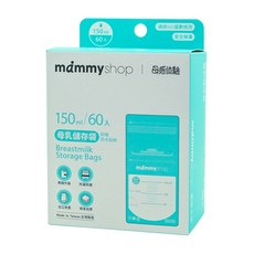 桃園小太陽 mammyshop 媽咪小站 加厚升級版母乳儲存袋 母乳袋 母乳保鮮袋, 1個, 150ml, 60個裝