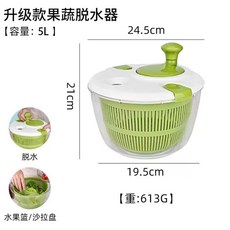 과일 야채 세척기 회전 농산물 물빠짐 채반 씻기 채소, C. 업그레이드 모델민트그린-과채세정제