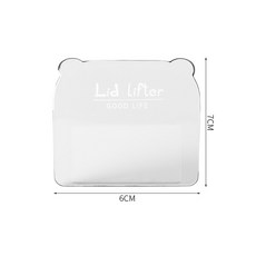 馬桶提蓋器 輔助掀蓋 乾淨衛生不沾手, 【小熊耳簡約款】掀蓋器- 透明