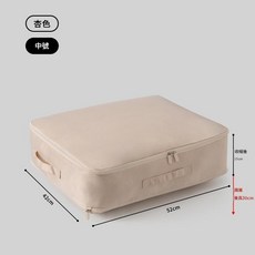 羽絨服被子收納袋 整理包, 1套, 1個