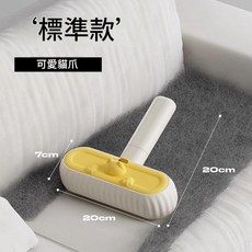 寵物粘毛器 可愛貓爪 加長款, 短款去毛刷, 1個