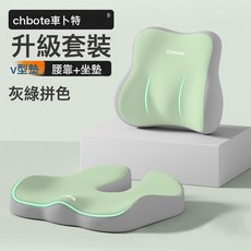 坐墊腰靠辦公室護腰靠背防痔瘡墊記憶棉學生美臀墊, 灰綠拼色