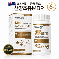 프리미엄 산양유 단백질 MBP 초유 고트스트럼 1300mg 200태블릿 고함량 하이엔드 1등급 원료 엠비피 뼈건강 단백질영양제, 6개, 200정