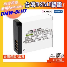 佳美能電池 適用Panasonic DMW-BLH7E BLH7電池 台灣BSMI認證, 1個