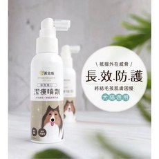 黃金盾寵物傷口潔療噴劑 100ml - 寵物適用, 1個