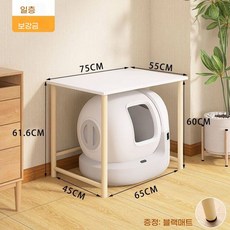 가구 인테리어 냥이 다리 수납선반 화장실선반 공간 발코니, 1개, M. 단층 보강 75x55x616cm 높이