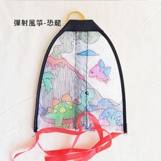 向日葵 彈射風箏-熊, 1個, 恐龍