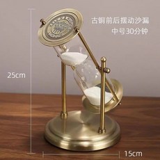 沙漏計時器5/10/15/30/60分鐘五金辦公室沙漏擺件家居飾品擺件批發, 30分鐘(14*14*24CM), 1個