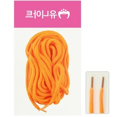 네보자 신발끈 주황 실꿰기놀이 공작만들기 운동화장식 신발끈묶기연습
