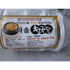 지리산산골 옛날 전통 재래식 국산콩 무염 생청국장, 1kg, 5개