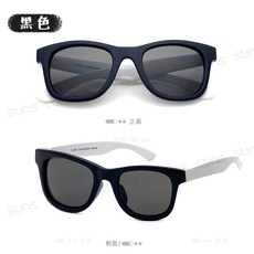 SUNS 兒童太陽眼鏡 抗UV400 超彈性鏡框