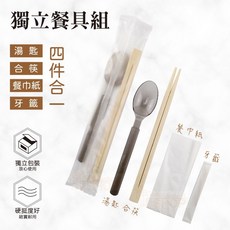 獨立餐具組 50組 外帶餐具 獨立包裝湯匙紙巾牙籤 外送餐具組, 1個, 獨立餐具組-包