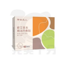 仙氣達人 蕲艾精油熱敷貼, 1個, 御尚達人蕲艾热敷贴（5貼+5入精油）
