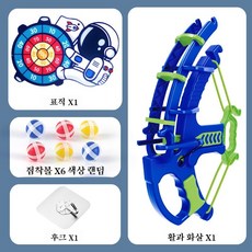 어린이 점착 공 활 석궁 다트 대작전 부모와 함께하는 안전 세트, 1박스, 우주인 표적*24개 공