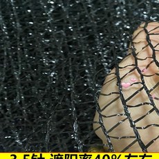 농사용차광막 농막 차양막 검정 50m 6바늘 4m x, 1, BX. 3.5바늘 12m x 50m