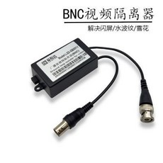 BNC 視頻隔離器，消除音頻視頻干擾、雜音、雪花，適用於車載電流濾波, 音響音頻視頻隔離器共地抗幹擾消除雜音降噪