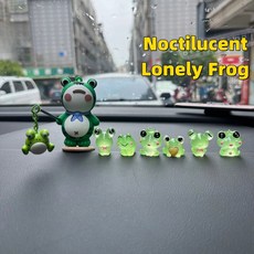 7Pcs 외로운 개구리 야광운 자동차 액세서리 자동차 센터 콘솔 장식 OfficeDesk 컴퓨터 화면 장식DollGift, 7 PCS Noctilucent