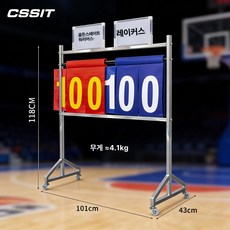 대형 점수판 운동회 숫자판 경기 스코어 전광판 보드, 1개, 경기용 스테인리스스틸 프레임 1x1.2m