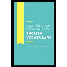 10000 Clues 5000 Words: Take your English Vocabulary to the Next Level for the SAT and GRE Paperback, Independently Published, 9798739120144
