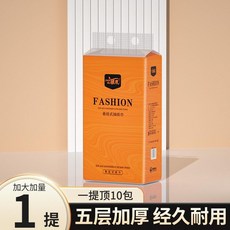 臻木 懸掛式抽取式面紙 1100張/大包 柔韌舒適 臻木1100張 大包擦手紙 懸掛式抽紙 家用面紙衛生紙 衛生紙巾, 1個, 【木漿加大加量1大提/1100張】！, 1個裝