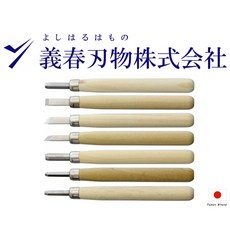 日本Yoshiharu義春刃物 L-7 兒童雕刻刀組(7支裝)