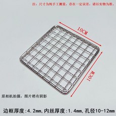 不鏽鋼下水道排水口過濾網 防老鼠陽臺牆角地漏網罩