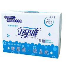 立得雅 雙層加厚抽取式擦手紙 立體導水紋設計 超強吸水不易破 100抽20包, 2箱, 訂購不限箱數, 200張