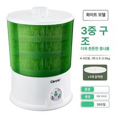 자동 콩나물재배기 대용량 가정용 새싹