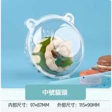 貓頭自扣透明點心盒, 1個, 中號(20入)