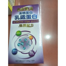 晶鑽金寶貝 乳鐵蛋白 藻精蛋白 400克, 1個, 乳鐵蛋白,1-2罐（數量直接加）