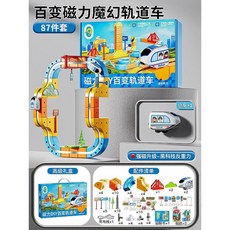 블록 철도차 매직 체인저블 어린이용 여자아이들 남자아이들 교육용 생일 선물 조립 장난감