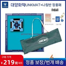 마작 고스톱 마작보 보드게임 테이블매트 매트 게임