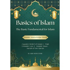 (영문도서)Basics of Islam: The Basic Fundamental for Islam-Aqaaid ( Belief of Islam ) - Fi... Paperback, Iqra Book Store, English, 9784643211573