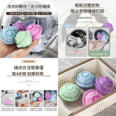 洗衣機魔力球 衣服粘毛器 去污防纏繞 過濾毛髮, 全面升級：1個 綠色 高效清潔 防纏繞, 1個
