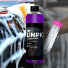 림피오 폼앤샴푸 퍼플 500ml+코니컬튜브 포함 폼샴푸 카샴푸