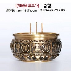 제사 향로 향꽂이 가정용 제수, 1개, 기본 색상