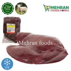 LABBAIK Halal Fresh Lamb Liver (Kaleji) 800g / 양 간, 1개