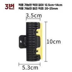 디지털펌 셋팅펌롯드 굵은웨이브 특대 사이즈, 상세페이지 참고, 3호 대 1개