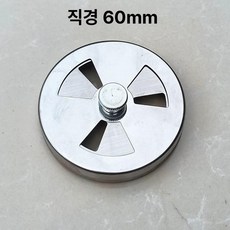 화목난로 공기조절기 구멍 화구 직경 뎀퍼 48, 6.0