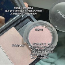LEEMEMBER 荔萌 修容 提亮 腮紅 打亮粉, 1個, # 03  粉色高光 26/10