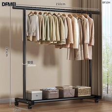DFMEI 晾衣架落地家用臥室掛衣服摺疊單杆簡易室內宿舍移動曬涼衣帽架子, 150cm黑色【特粗外貿品質】+萬向輪