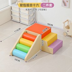 가정용 놀이터 슬라이드 강아지 대형 애견 매트 미끄럼틀 놀이방, 45 하이 콤비네이션 16 (항균 - 특유의 냄새 없음