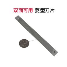 알덴 바베트줄 판금용 판금야스리 홀더 판금줄 세트, G. 블레이드다이아몬드 이빨