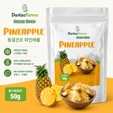 [윤파머스] 무설탕 무첨가 건강간식 파인애플칩 100% 동결건조파인애플, 3개, 50g