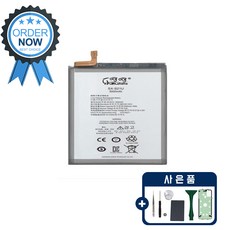 삼성 갤럭시 S21Ultra 호환 배터리 교체 자가수리 KC인증 부품 수리도구포함, 갤럭시 S21울트라 배터리, 1개