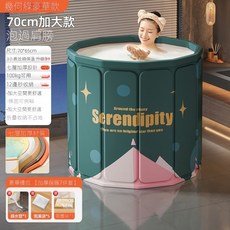 免安裝可折疊 泡澡桶 折疊浴缸 洗澡桶 沐浴桶 浴桶, 1個, 豪華款【免安裝速開閤✅智能鎖溫】幾何綠