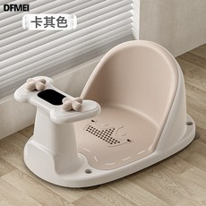 DFMEI 兒童洗澡坐椅嬰兒洗澡神器新生兒寶寶洗澡浴盆座椅可坐躺防滑浴凳, 1個, 卡其色不感溫