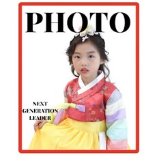 여아한복/유아한복/5세한복/6세한복/7세한복