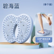 바운스번 홈트 발지압 가정용 스텝퍼 지압 혈당 밸런스, 1, H. 모양 공기 주입식 지압 매트 파란색