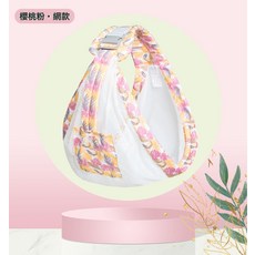 DFMEI 兒童嬰兒揹帶哺乳巾寶寶外出揹帶新生兒多功能背巾輕便式抱娃神器, 180_櫻桃粉_網款